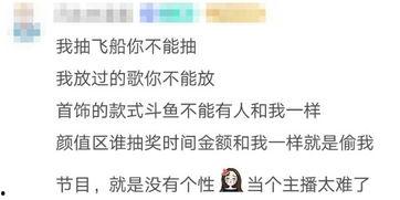 娱乐吃瓜酱的文案,吃瓜酱带你探秘明星们的真实生活